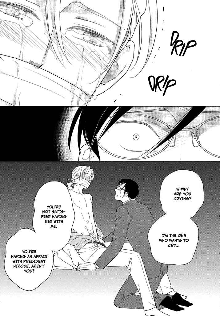 Page 13 Chapter 3 Nakimushi na Sadistic