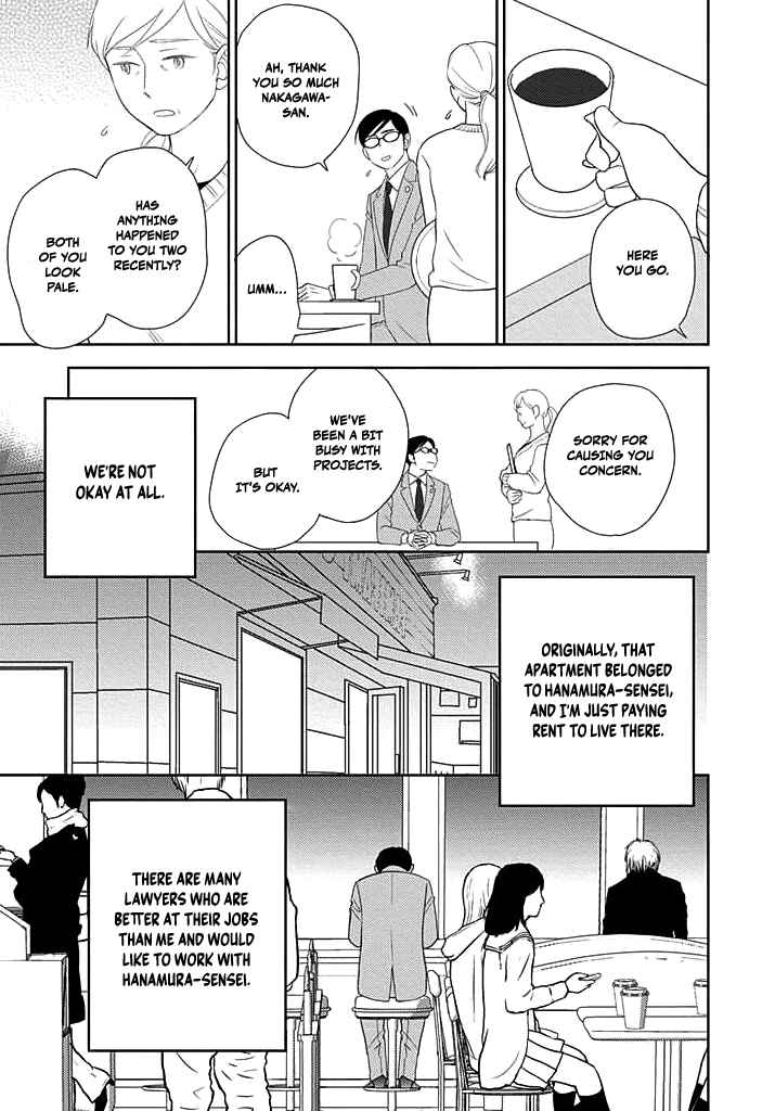 Page 18 Chapter 3 Nakimushi na Sadistic