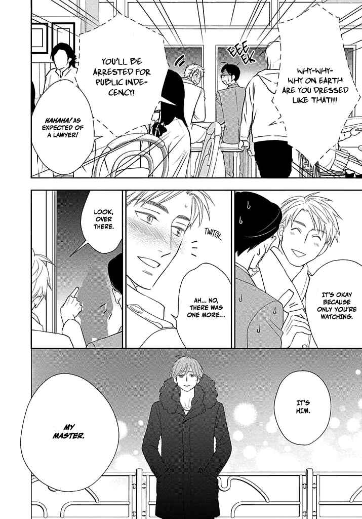 Page 21 Chapter 3 Nakimushi na Sadistic