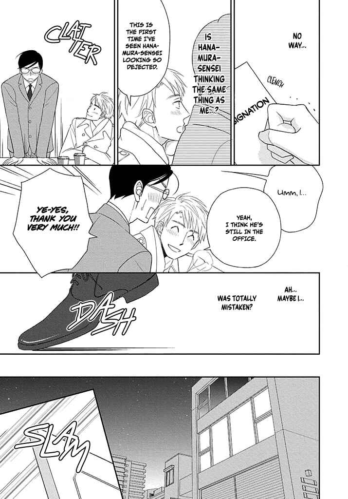 Page 24 Chapter 3 Nakimushi na Sadistic