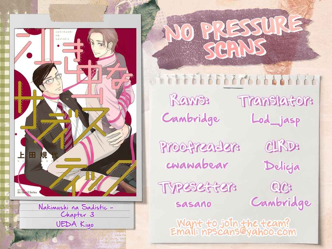 Page 36 Chapter 3 Nakimushi na Sadistic