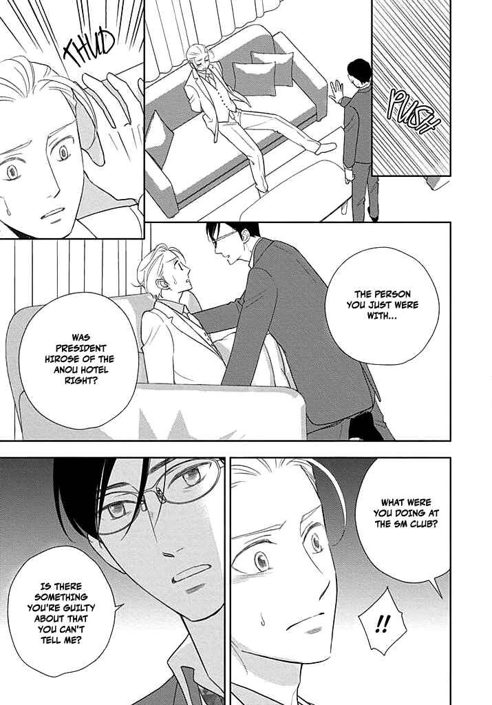 Page 8 Chapter 3 Nakimushi na Sadistic