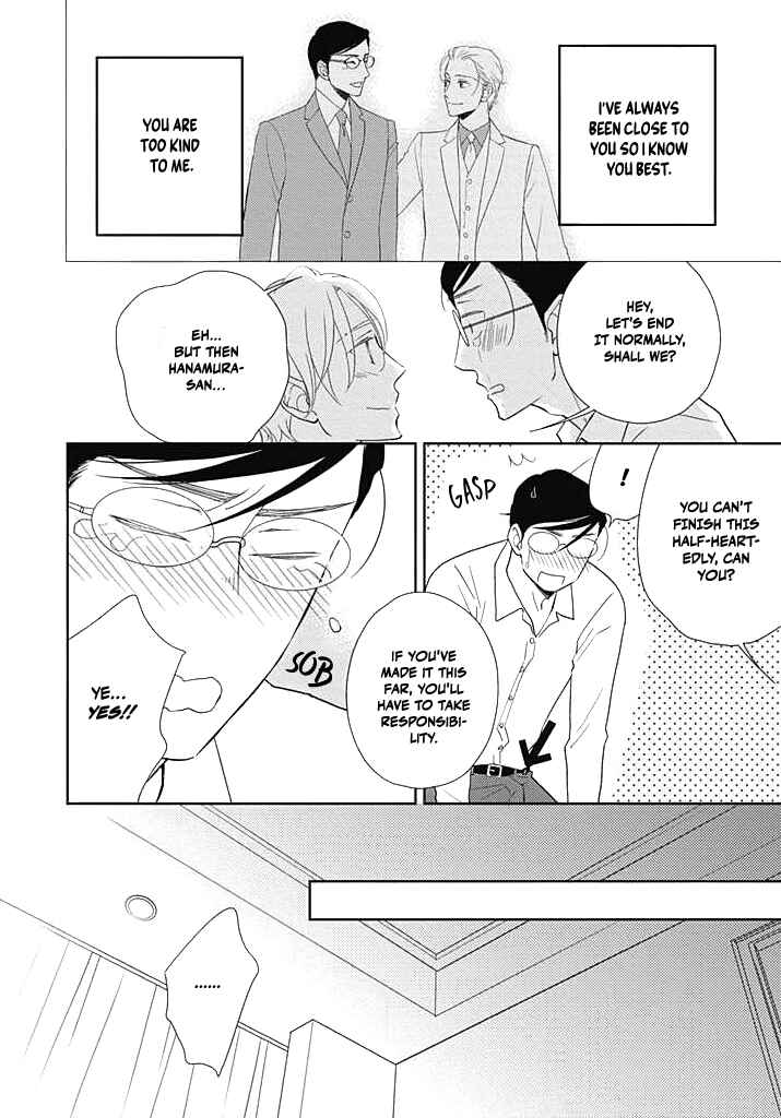 Page 21 Chapter 1 Nakimushi na Sadistic