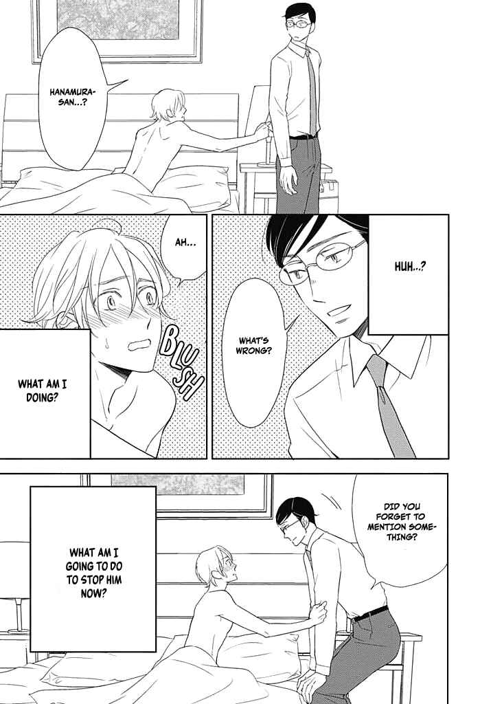 Page 26 Chapter 1 Nakimushi na Sadistic