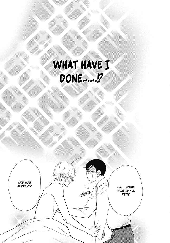 Page 28 Chapter 1 Nakimushi na Sadistic