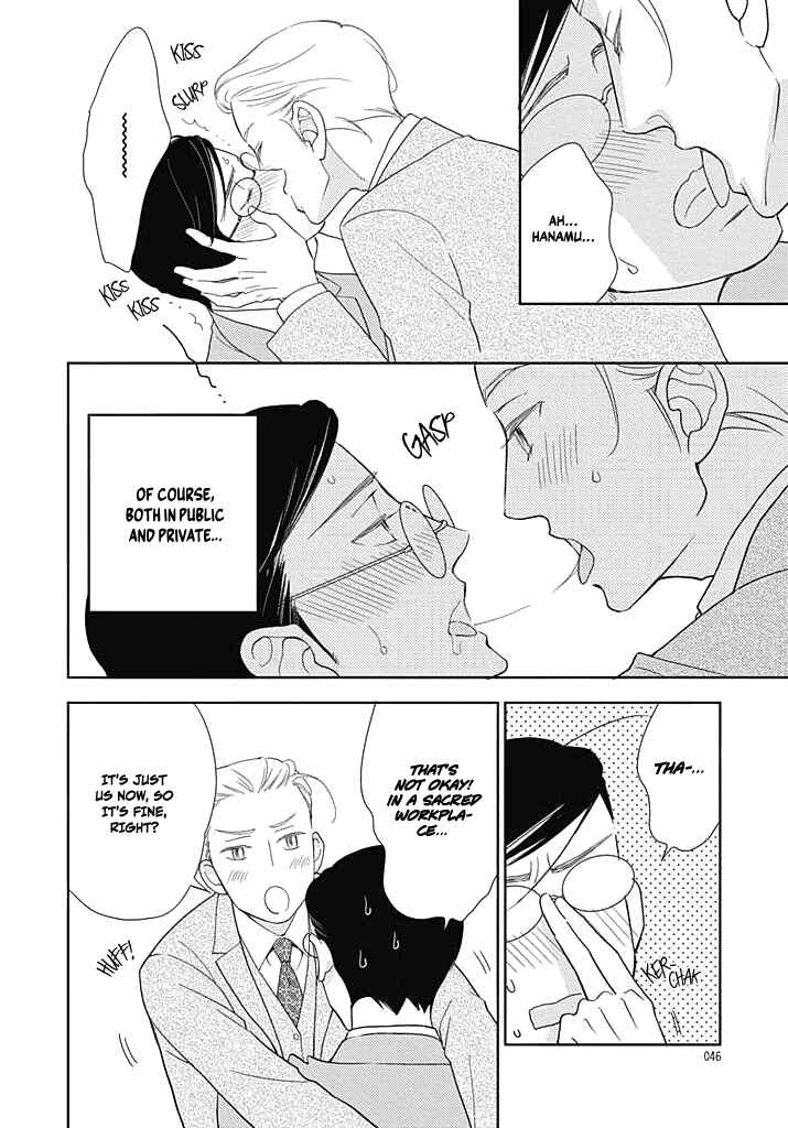 Page 31 Chapter 1 Nakimushi na Sadistic