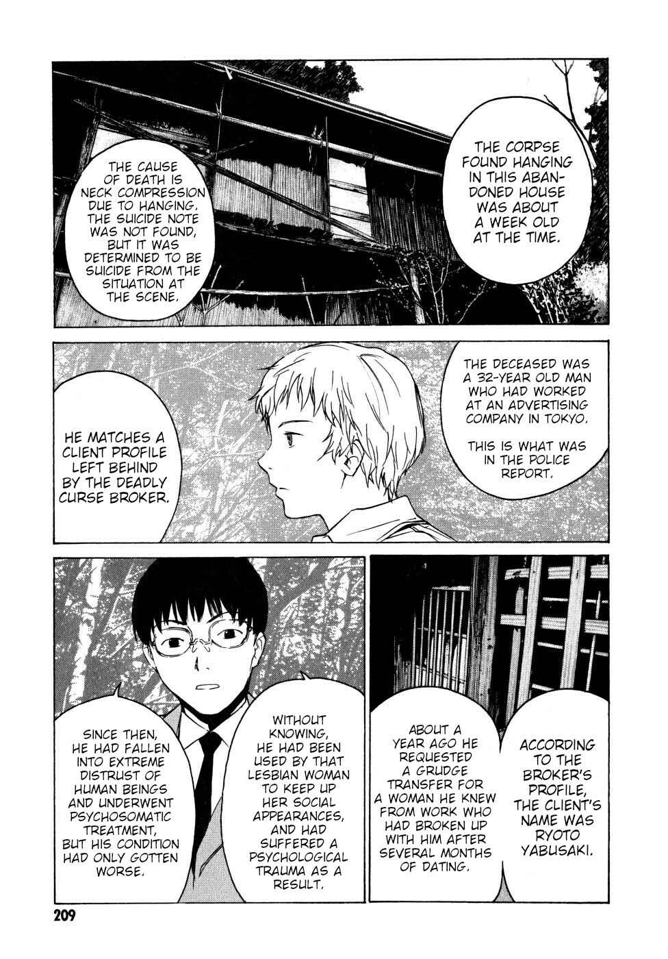 Page 105 Chapter 22 Vulgar Spirit Daydream