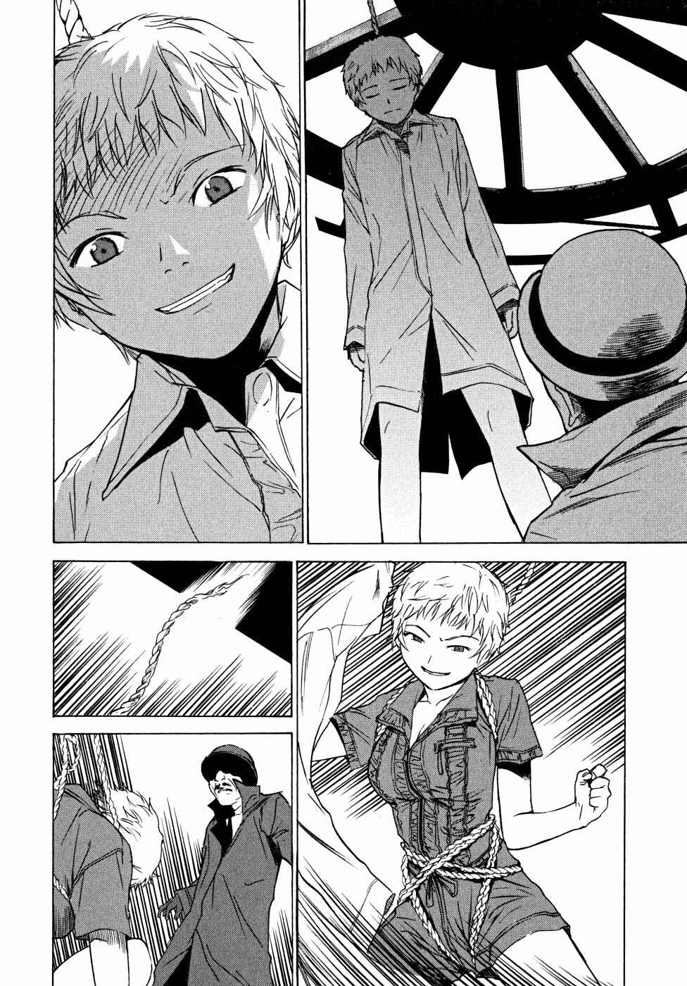 Page 114 Chapter 22 Vulgar Spirit Daydream