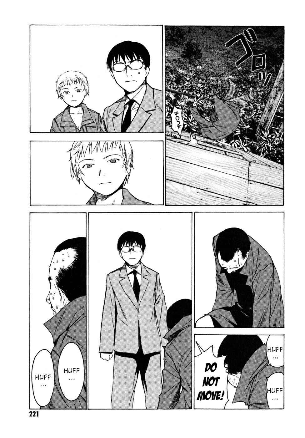 Page 117 Chapter 22 Vulgar Spirit Daydream