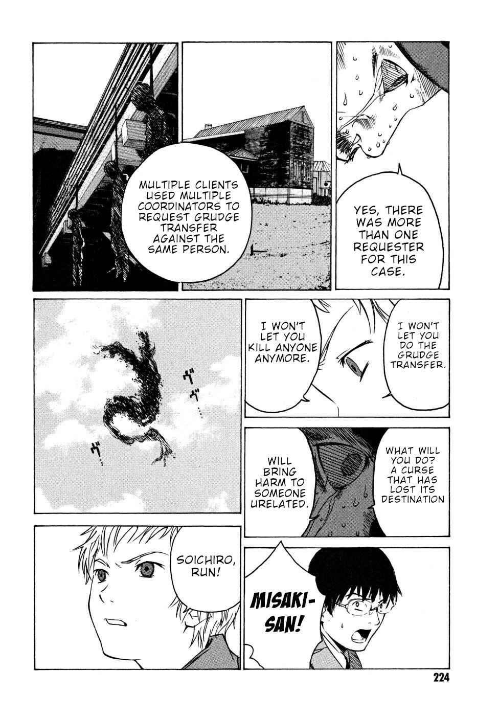Page 120 Chapter 22 Vulgar Spirit Daydream