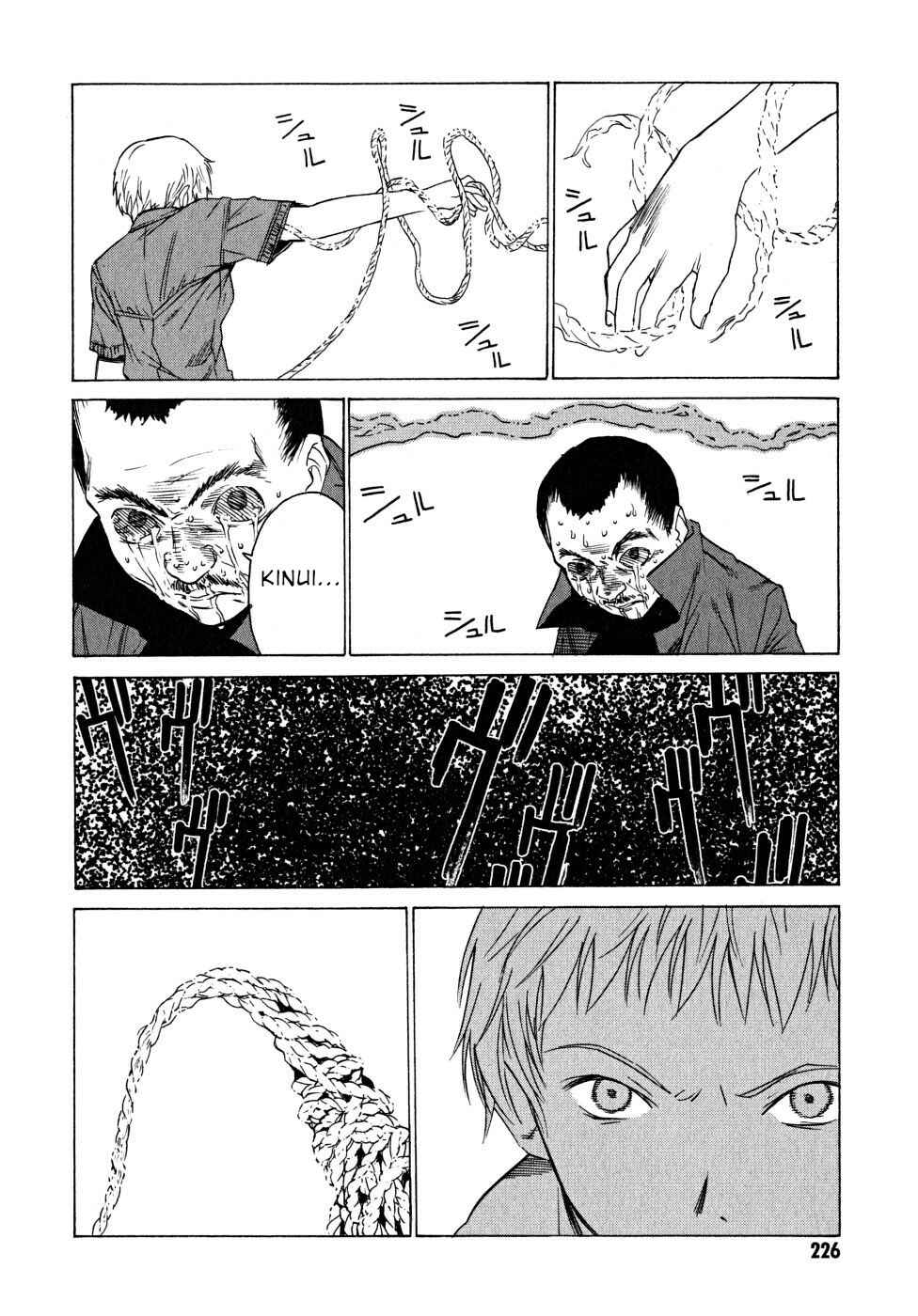 Page 122 Chapter 22 Vulgar Spirit Daydream