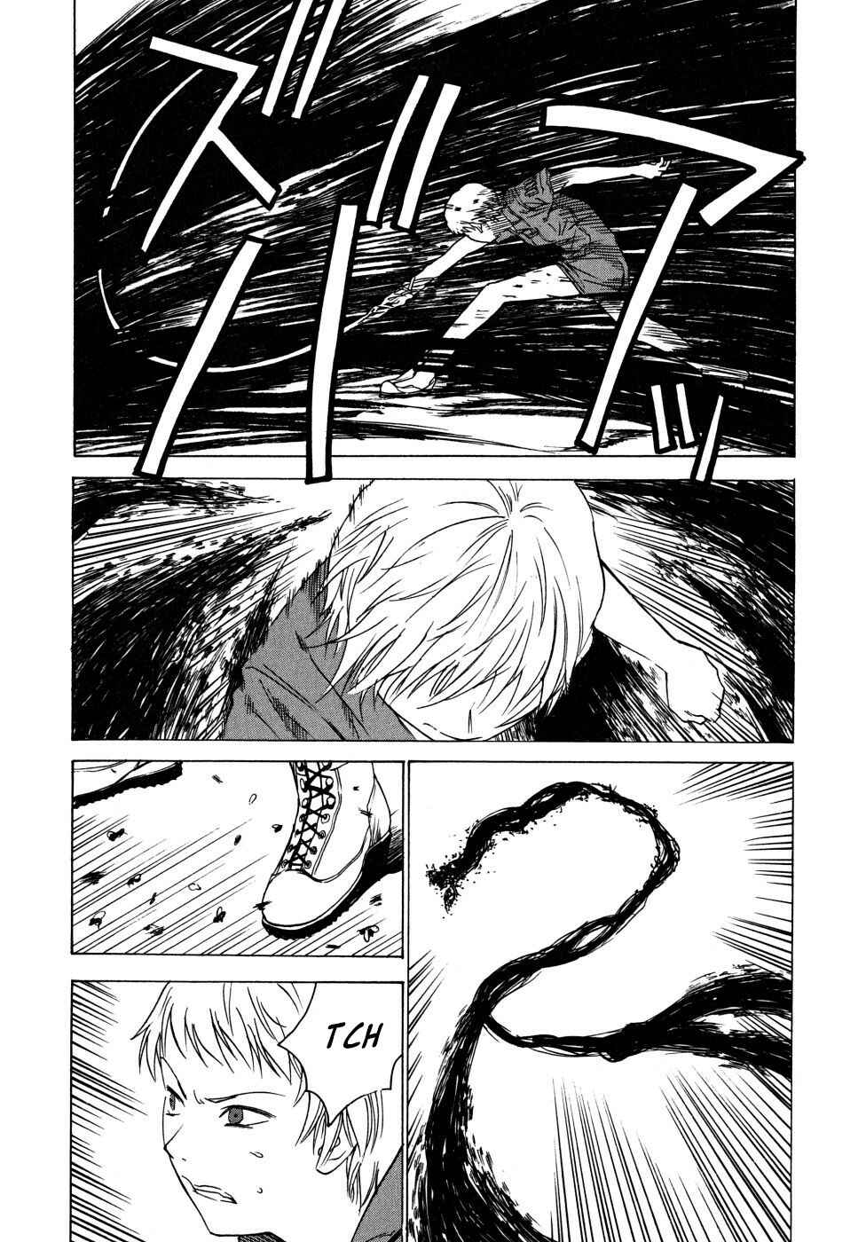 Page 124 Chapter 22 Vulgar Spirit Daydream