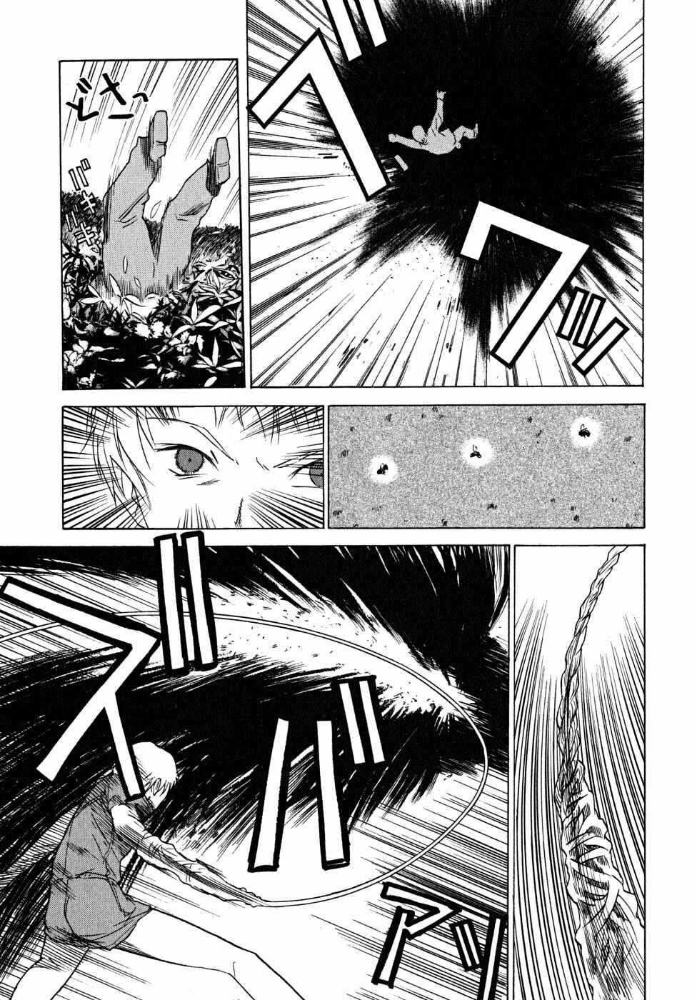 Page 127 Chapter 22 Vulgar Spirit Daydream