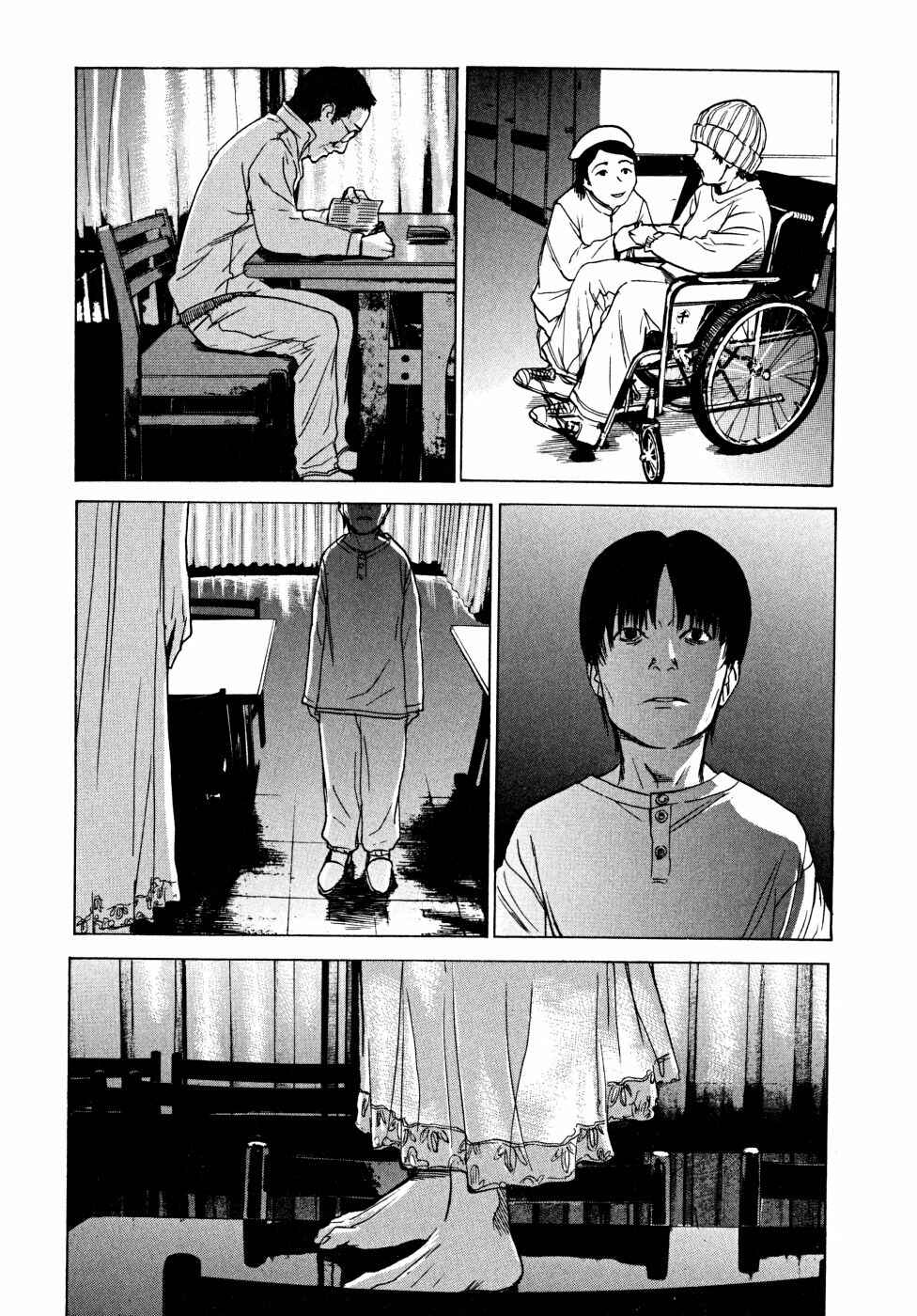 Page 14 Chapter 22 Vulgar Spirit Daydream