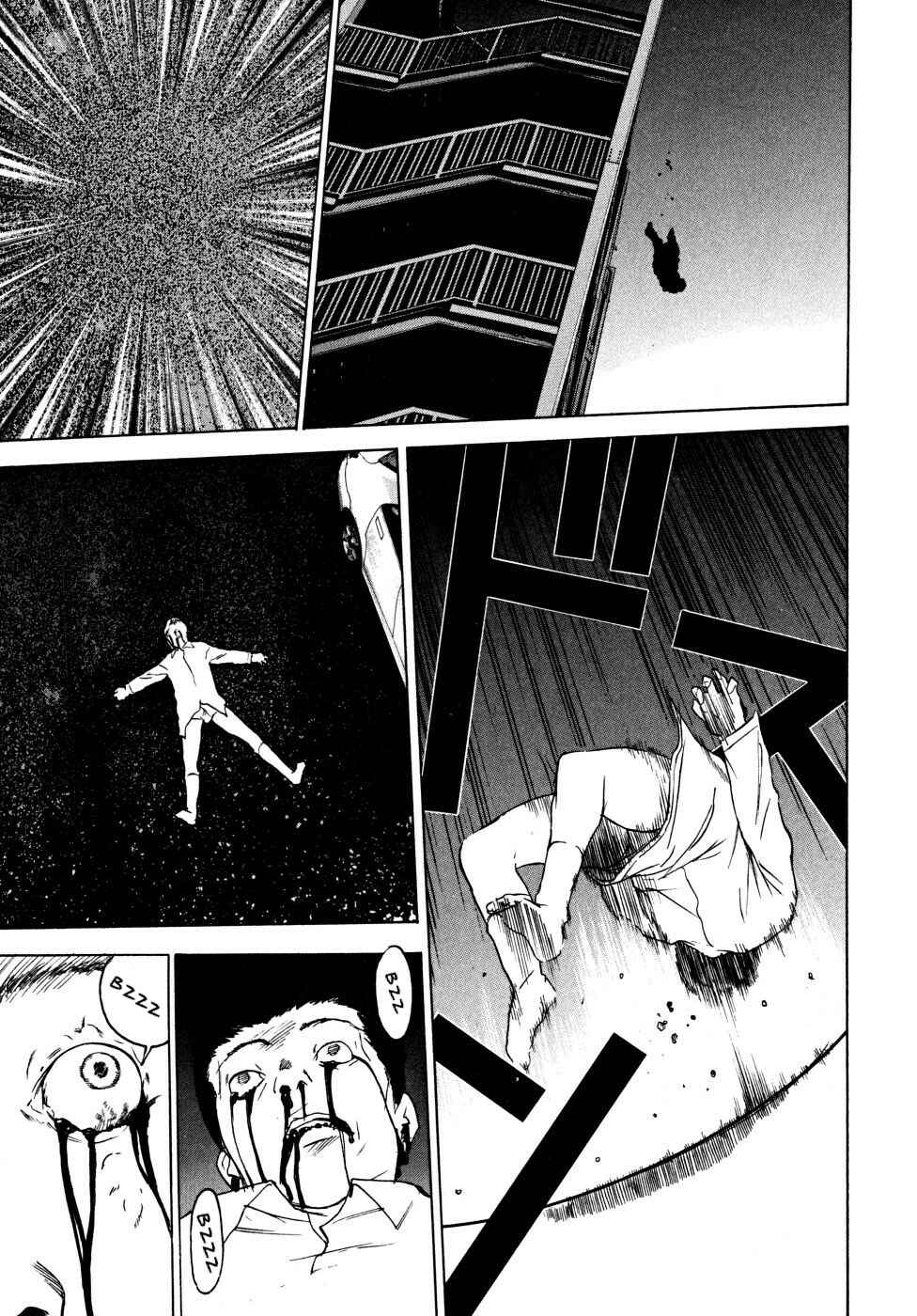 Page 27 Chapter 22 Vulgar Spirit Daydream