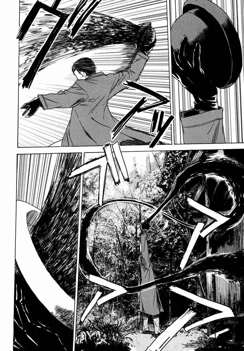 Page 44 Chapter 22 Vulgar Spirit Daydream