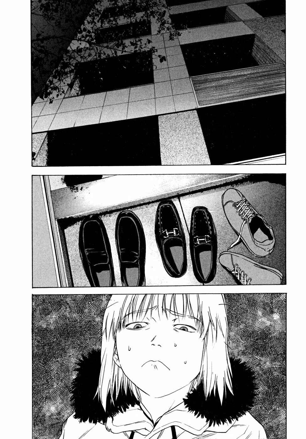 Page 59 Chapter 22 Vulgar Spirit Daydream