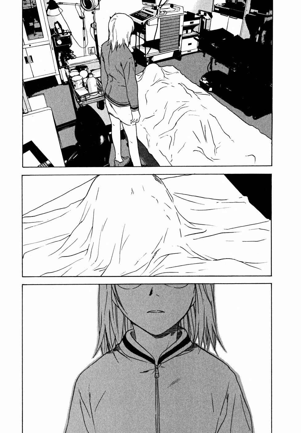 Page 64 Chapter 22 Vulgar Spirit Daydream
