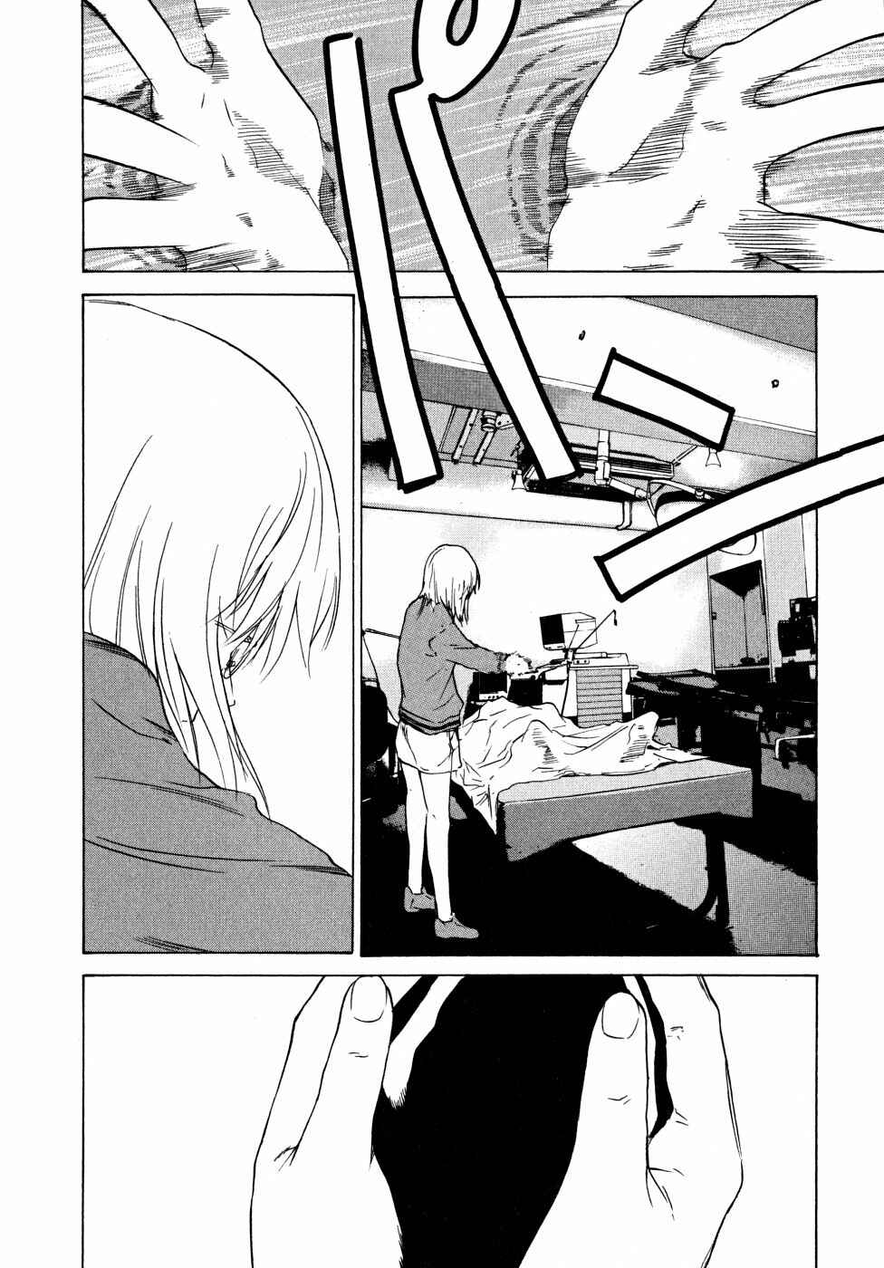Page 74 Chapter 22 Vulgar Spirit Daydream