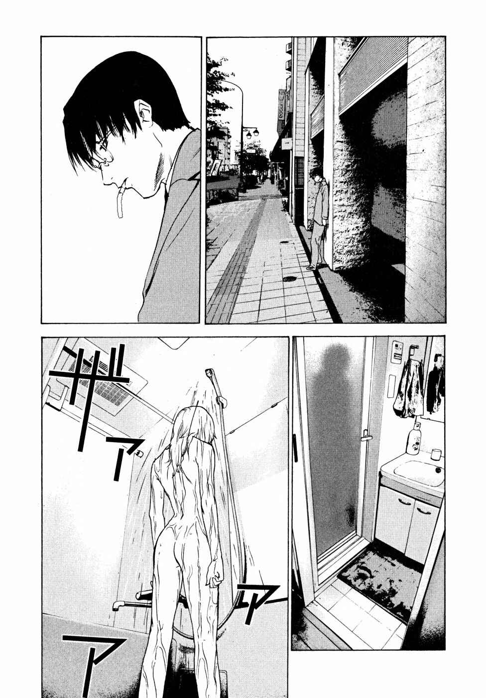 Page 81 Chapter 22 Vulgar Spirit Daydream