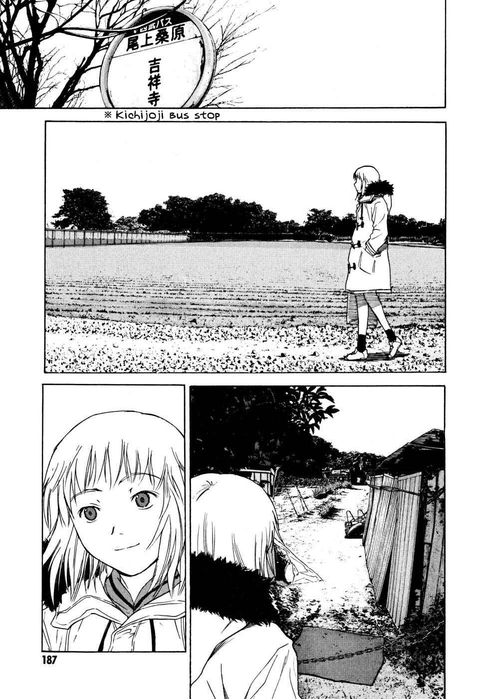 Page 83 Chapter 22 Vulgar Spirit Daydream