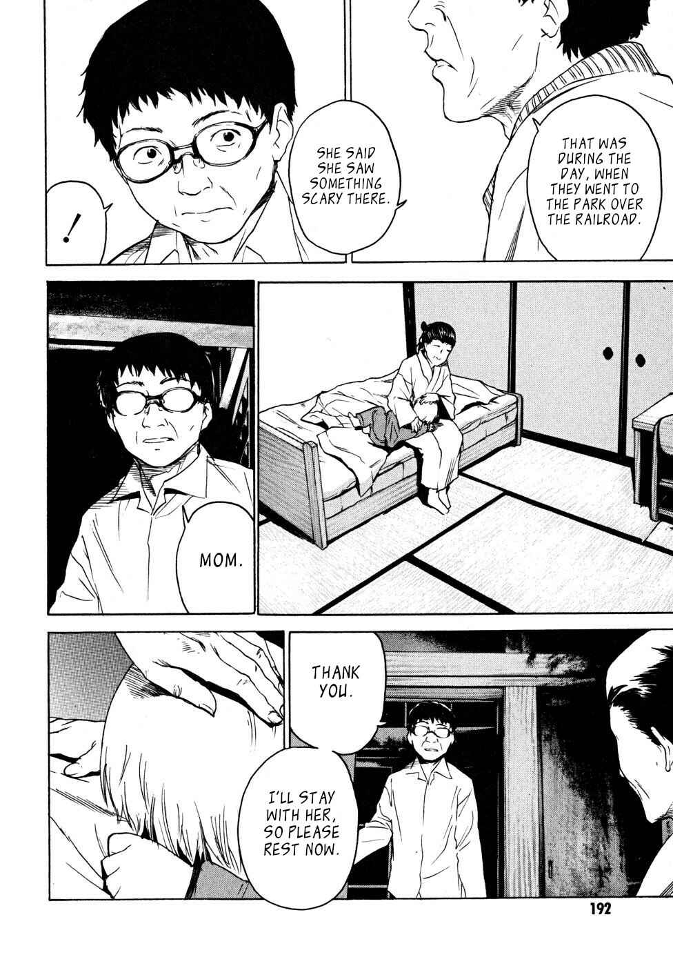 Page 88 Chapter 22 Vulgar Spirit Daydream