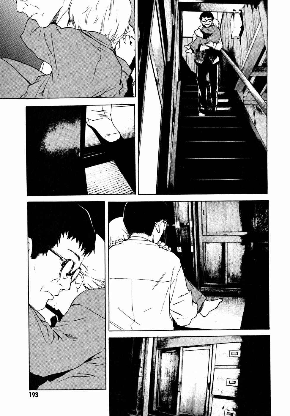 Page 89 Chapter 22 Vulgar Spirit Daydream