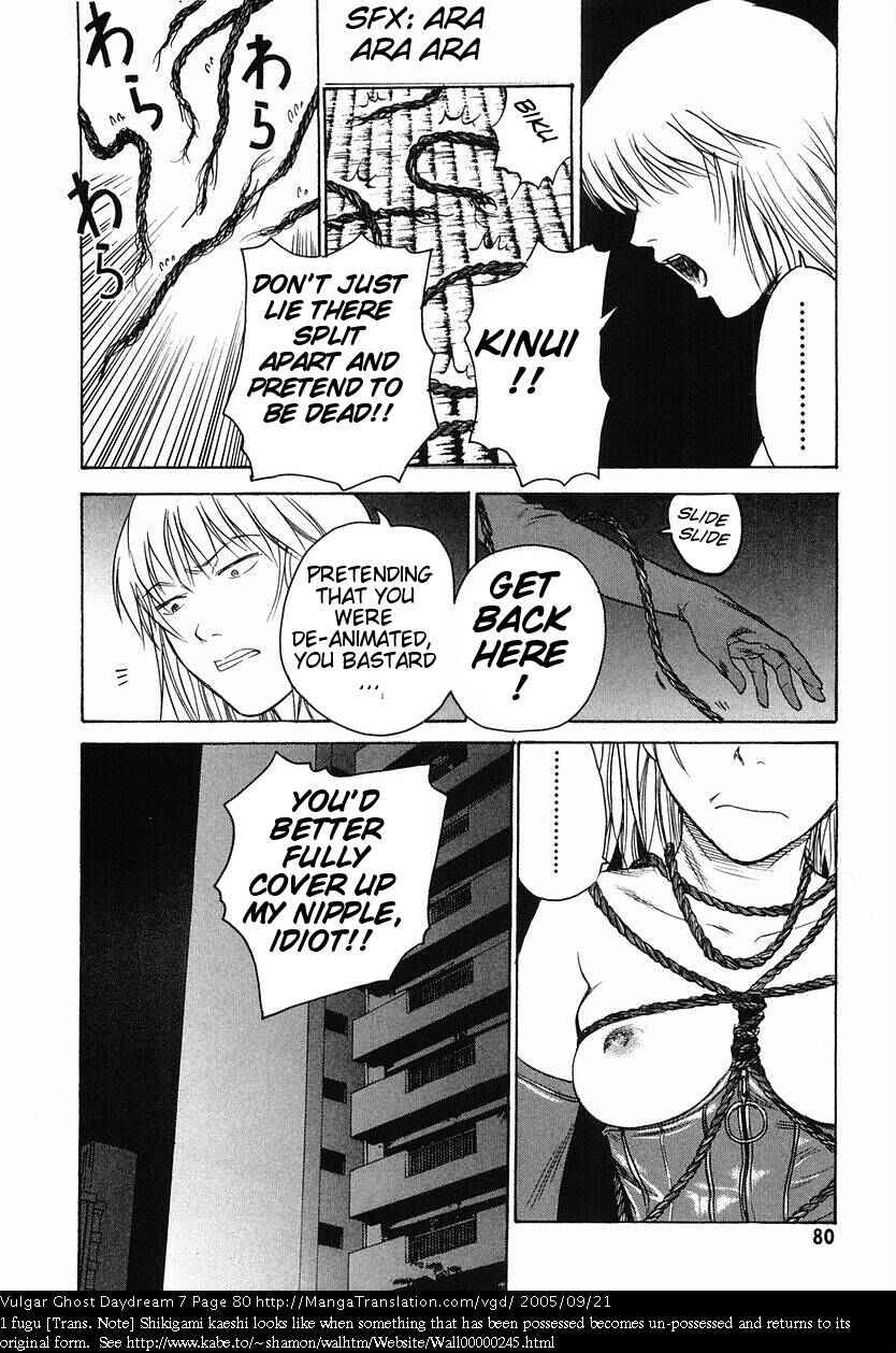 Page 82 Chapter 15 Vulgar Spirit Daydream