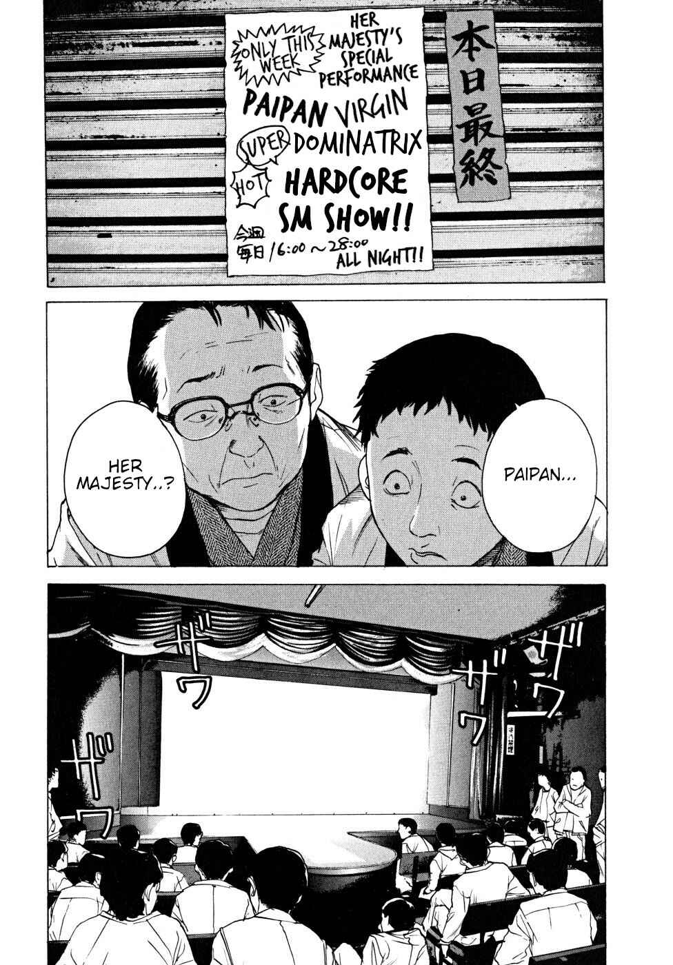 Page 100 Chapter 21 Vulgar Spirit Daydream