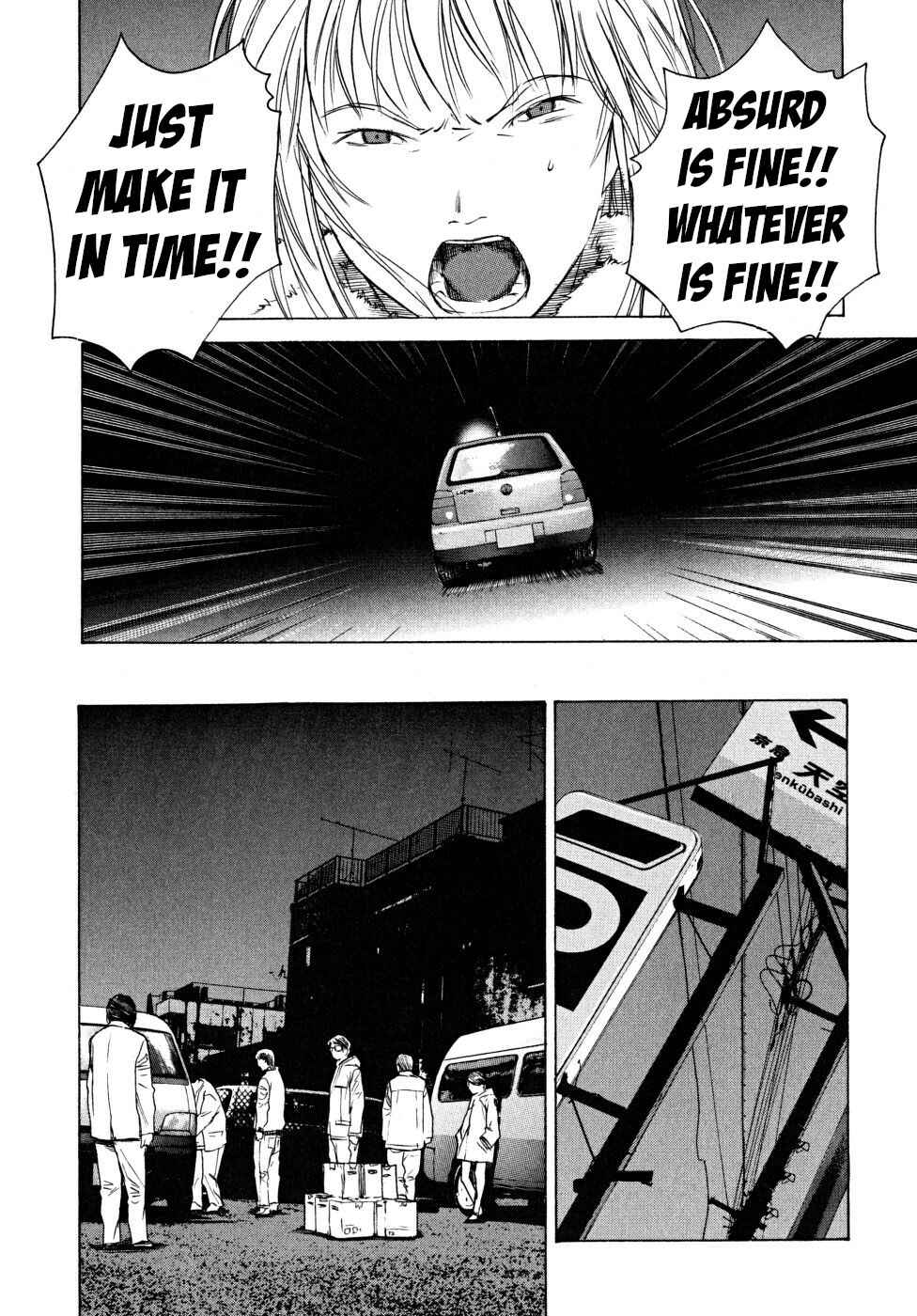 Page 15 Chapter 21 Vulgar Spirit Daydream