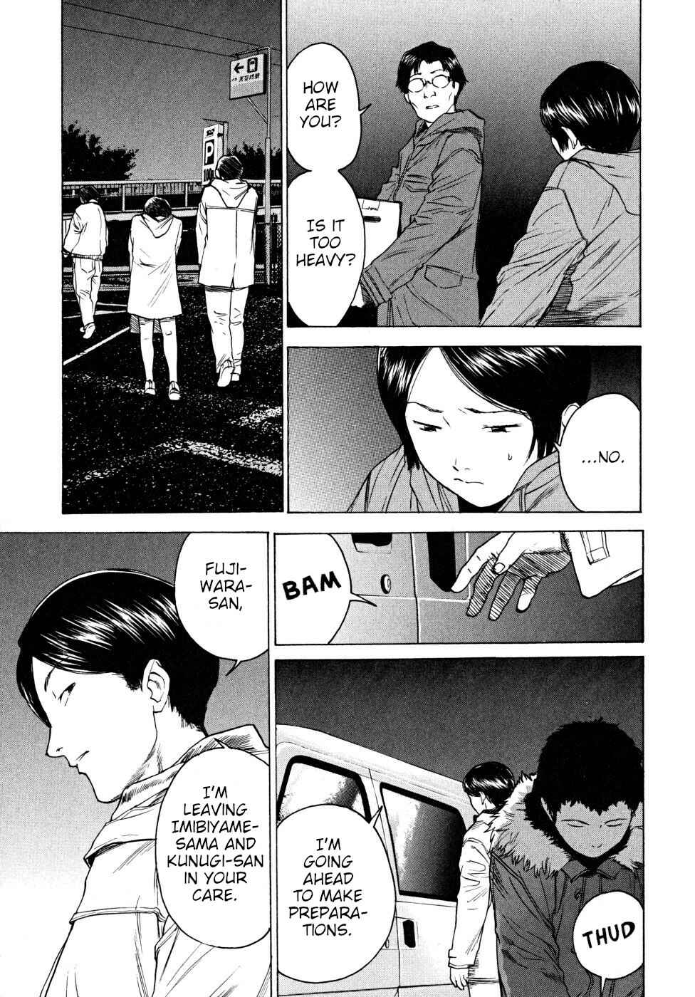 Page 17 Chapter 21 Vulgar Spirit Daydream