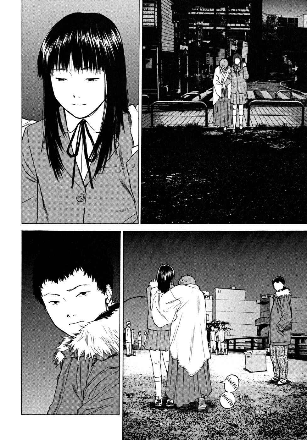 Page 26 Chapter 21 Vulgar Spirit Daydream