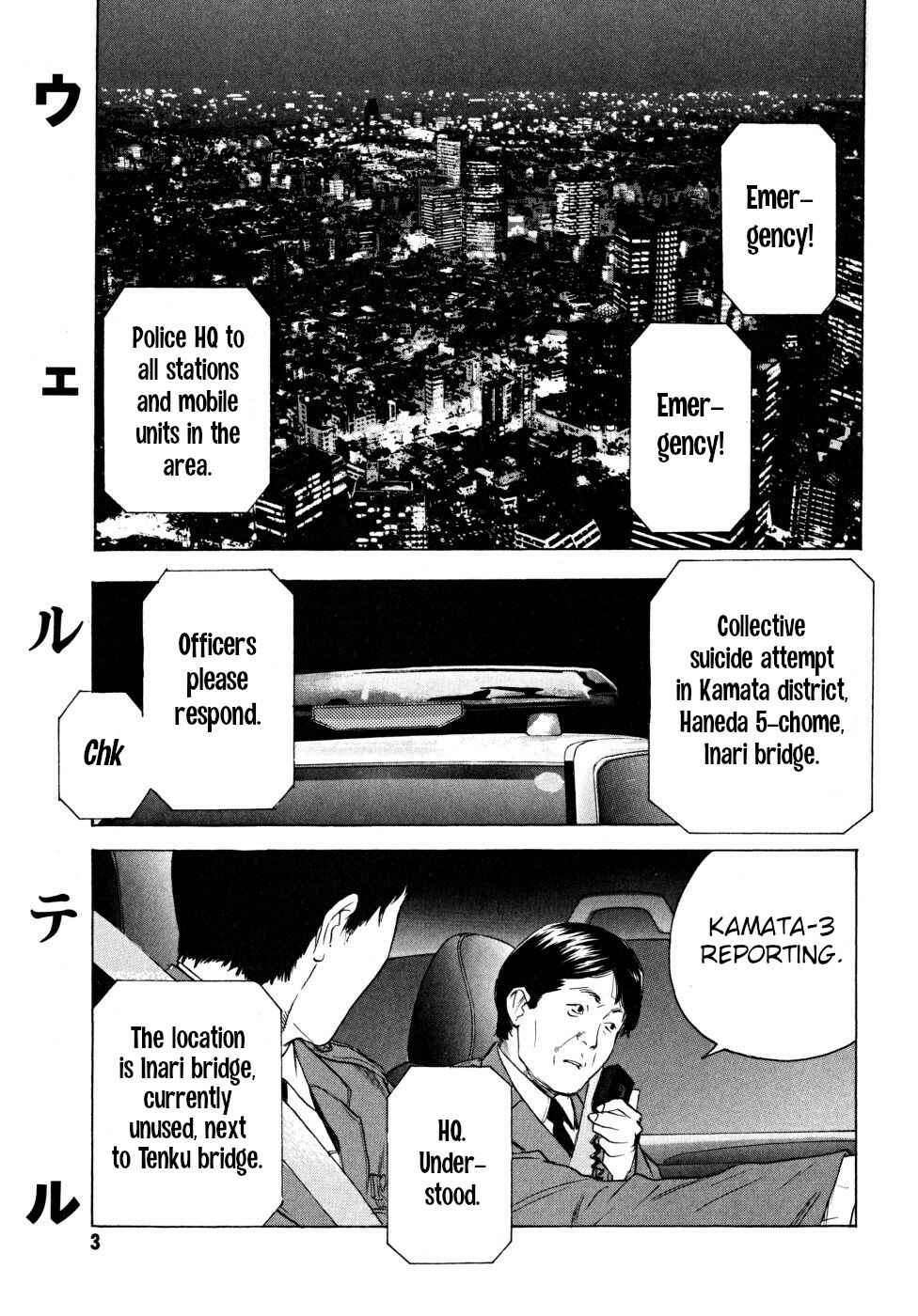 Page 5 Chapter 21 Vulgar Spirit Daydream