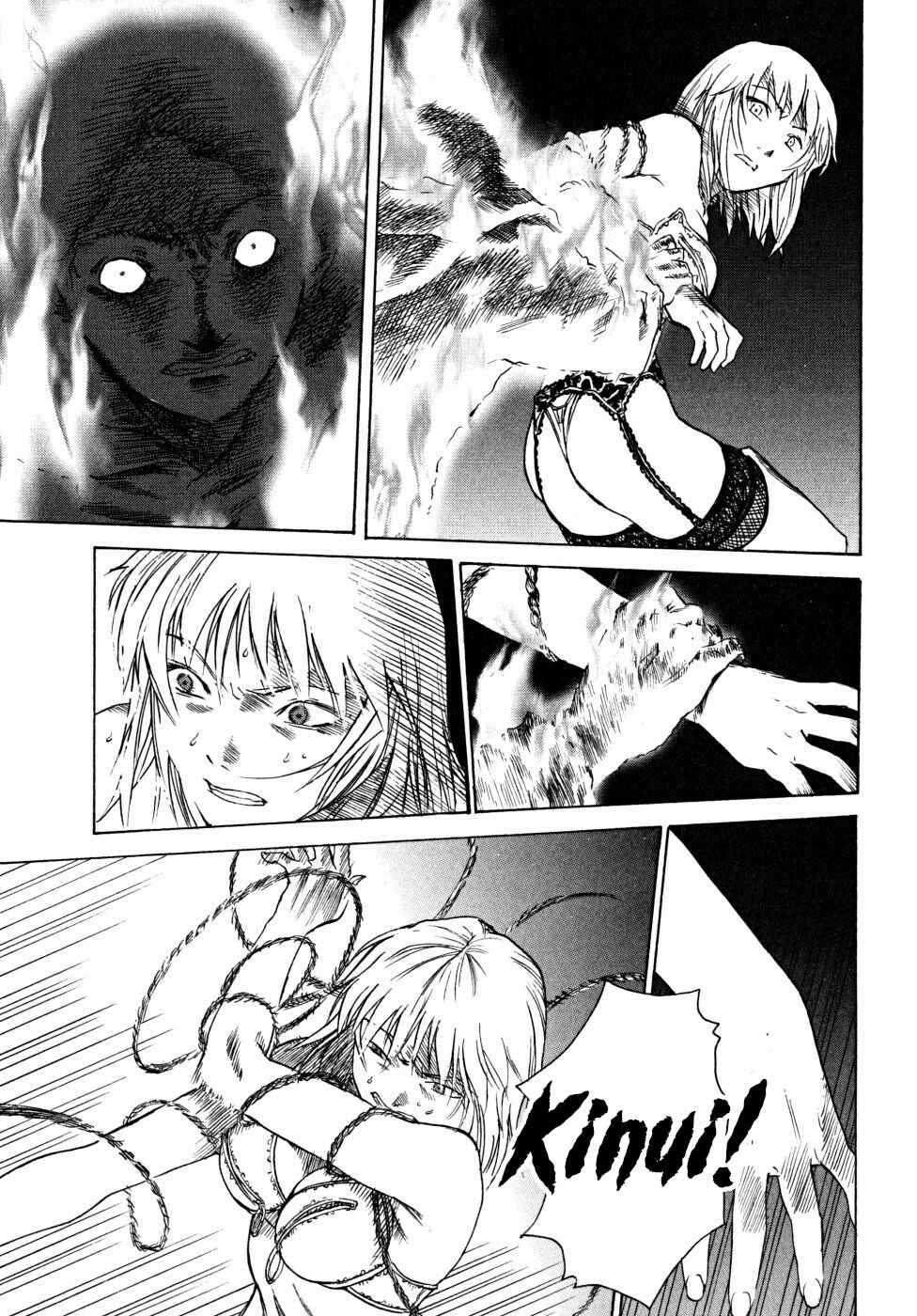 Page 69 Chapter 21 Vulgar Spirit Daydream