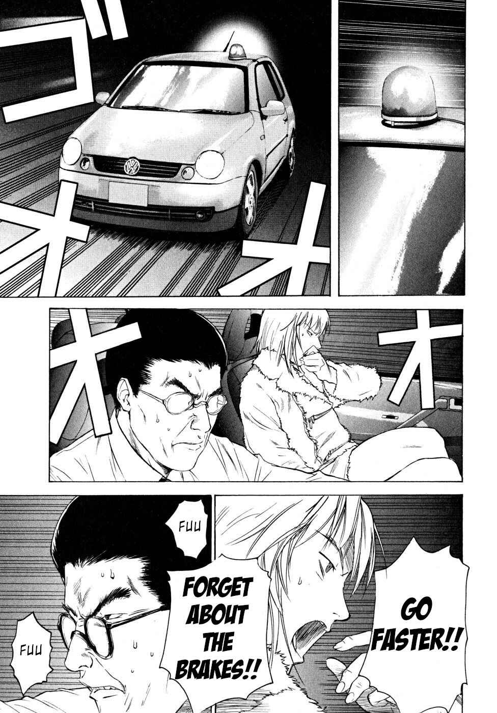 Page 7 Chapter 21 Vulgar Spirit Daydream