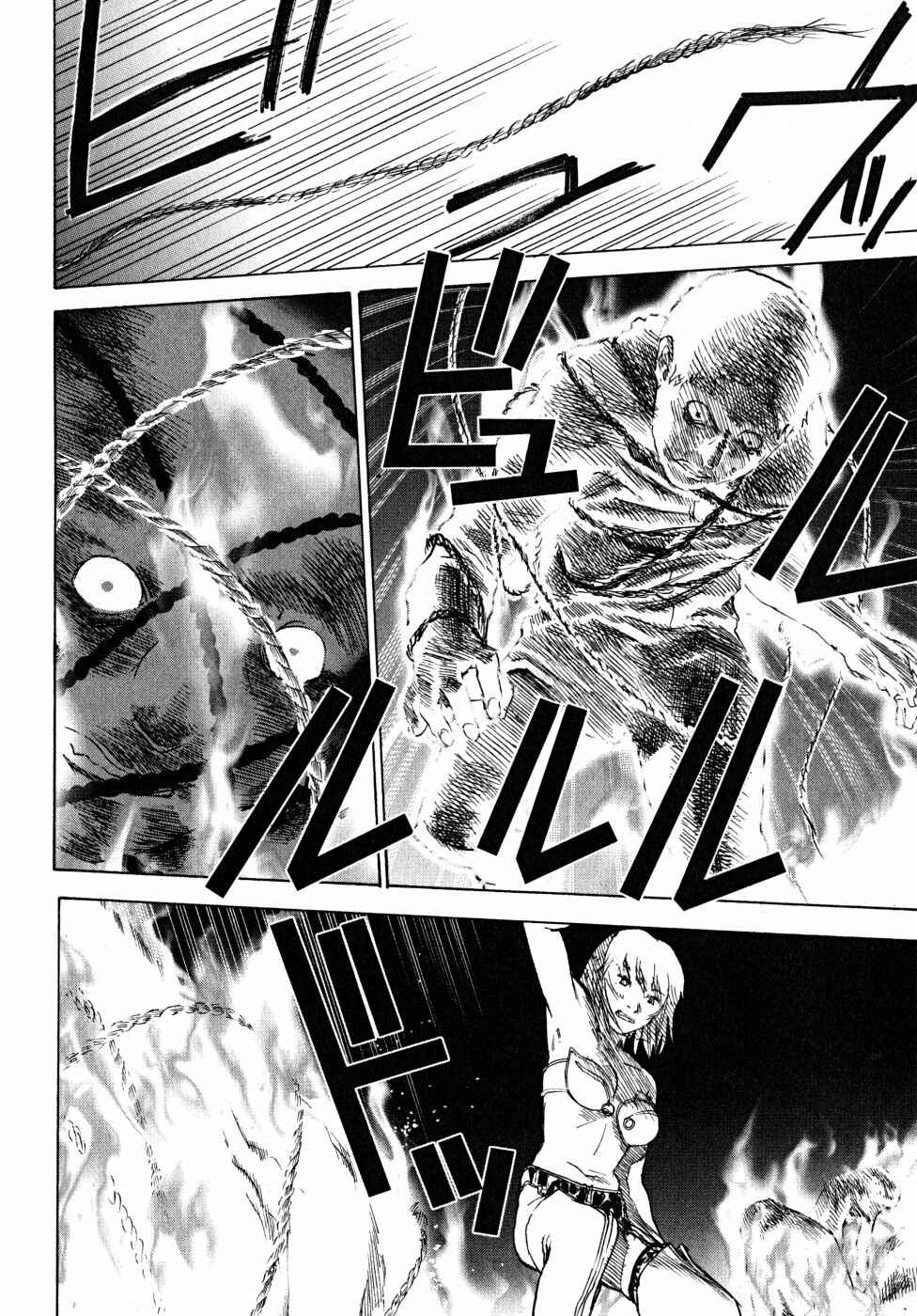 Page 70 Chapter 21 Vulgar Spirit Daydream