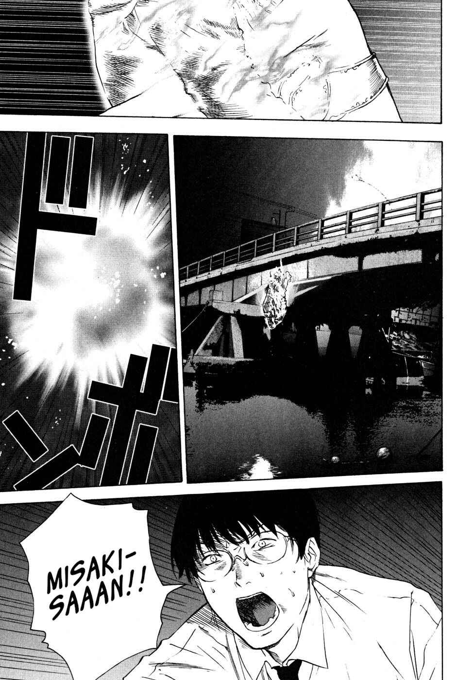 Page 73 Chapter 21 Vulgar Spirit Daydream