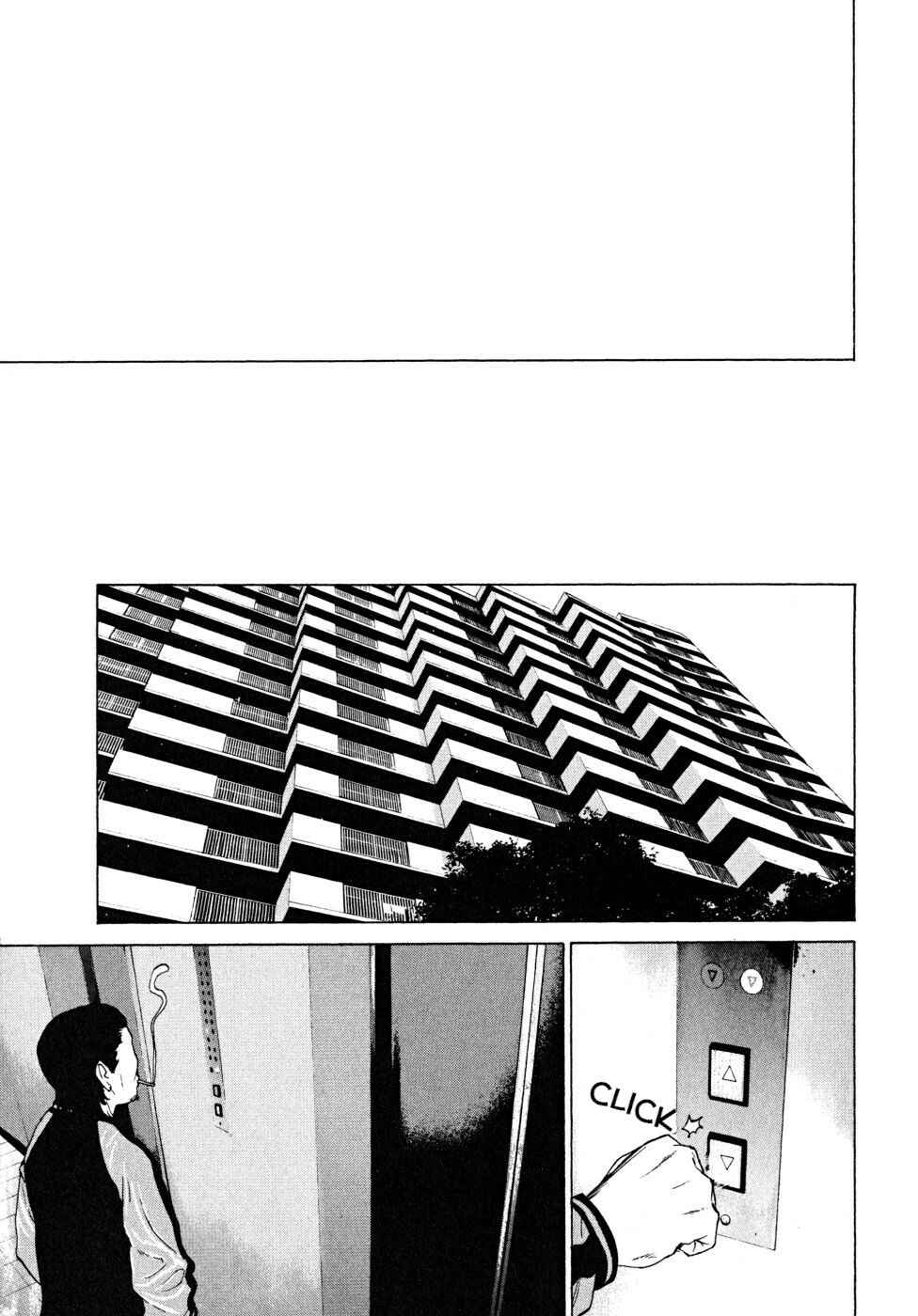 Page 79 Chapter 21 Vulgar Spirit Daydream