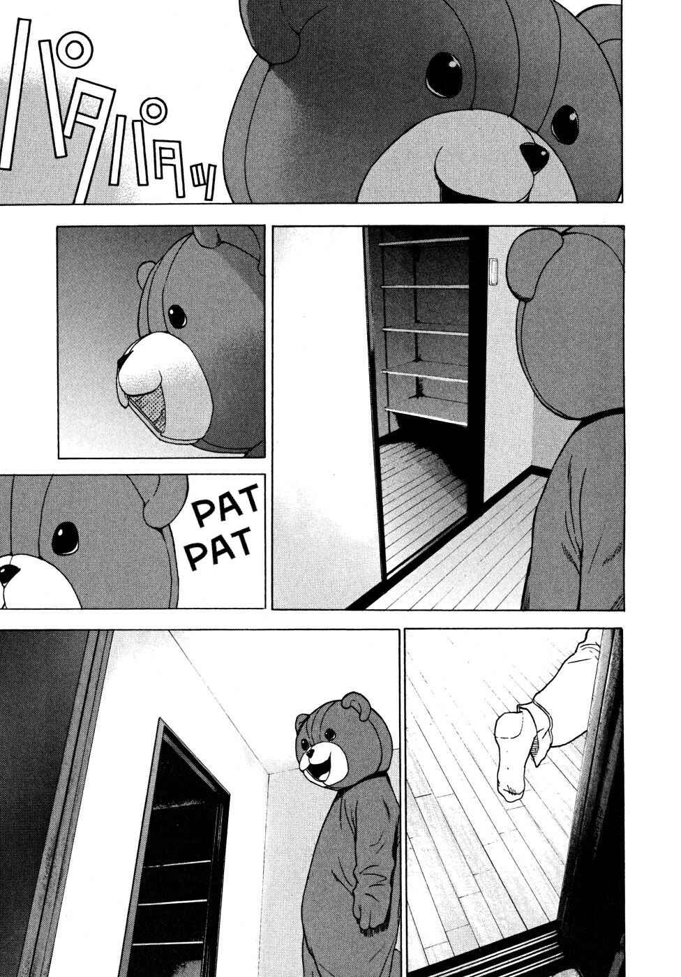 Page 83 Chapter 21 Vulgar Spirit Daydream
