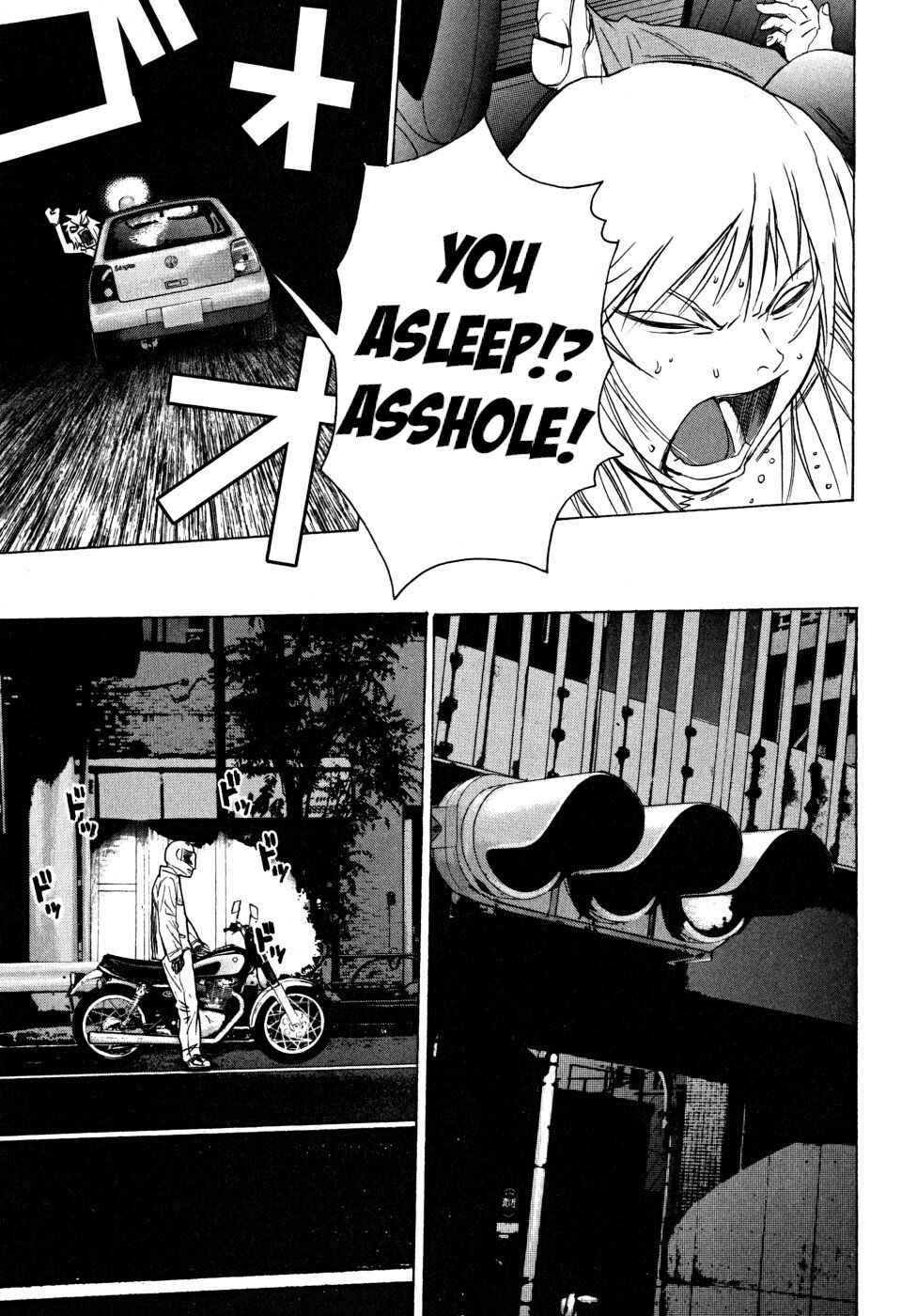 Page 9 Chapter 21 Vulgar Spirit Daydream