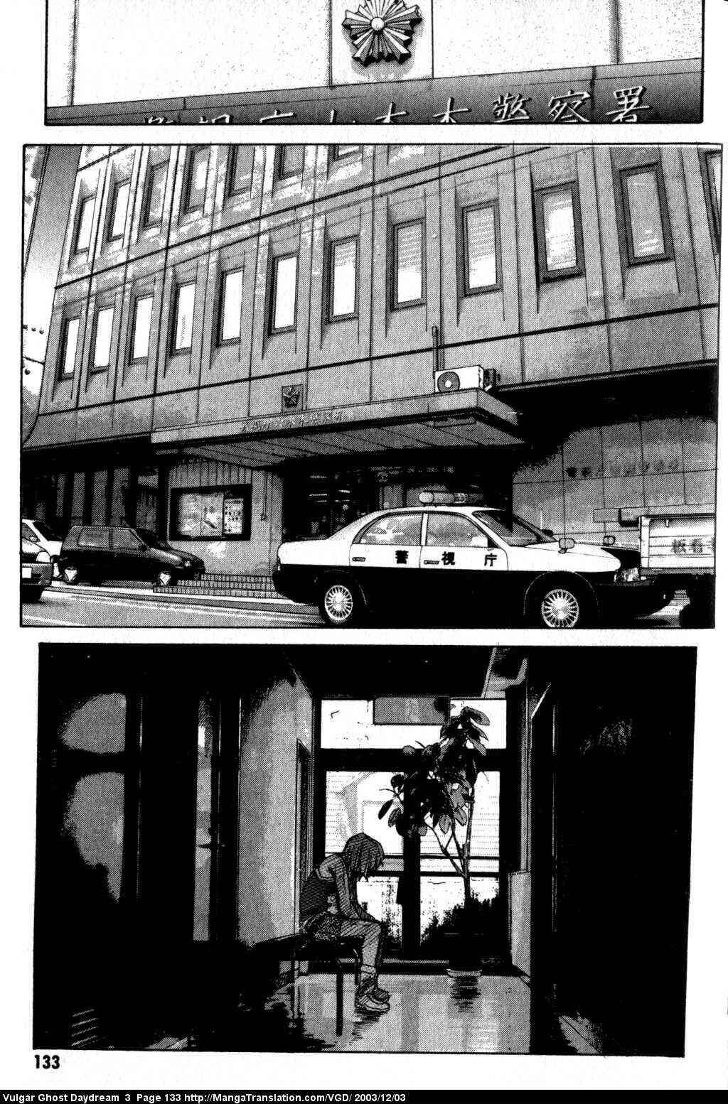 Page 33 Chapter 8 Vulgar Spirit Daydream