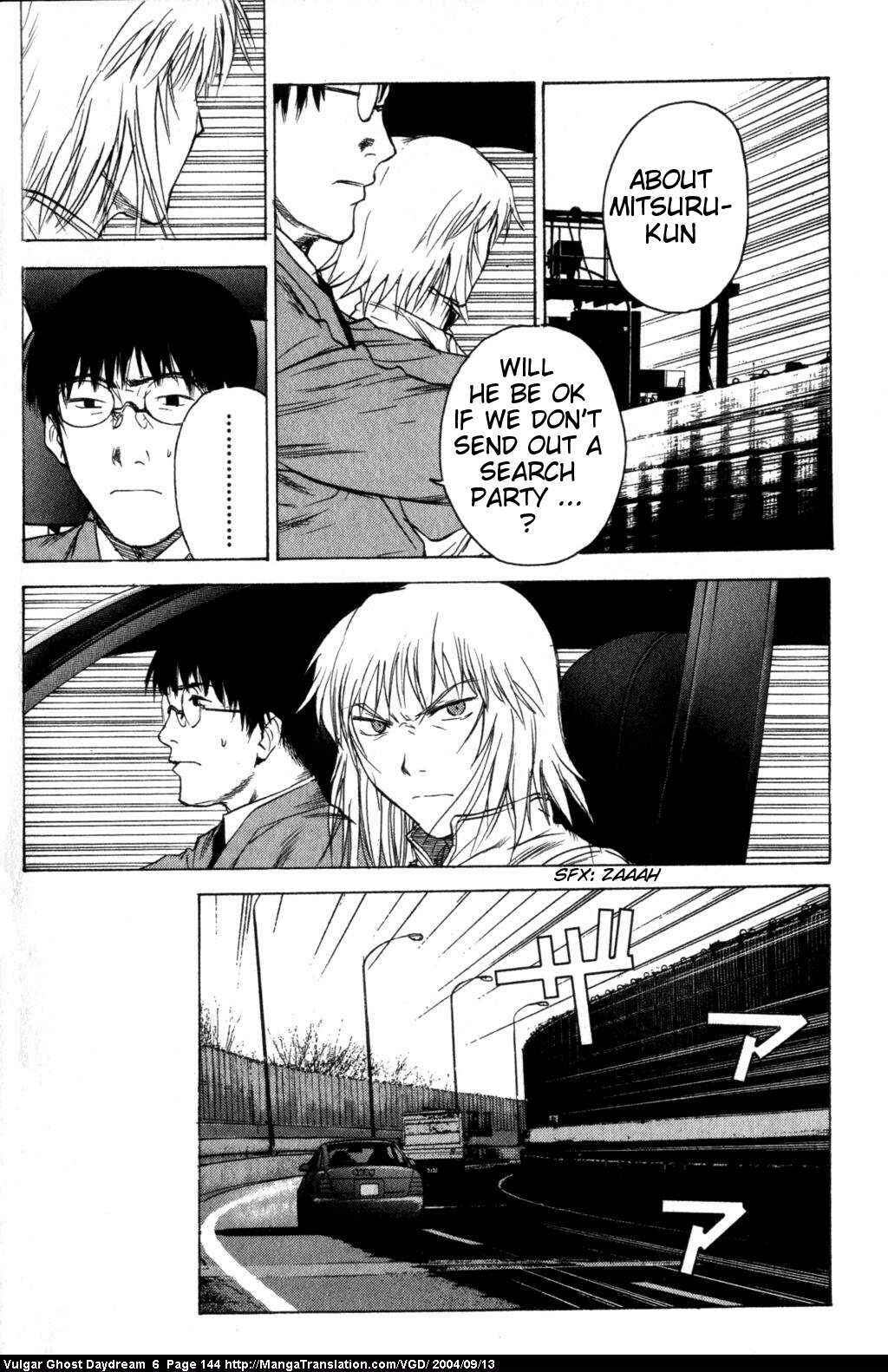 Page 106 Chapter 14 Vulgar Spirit Daydream