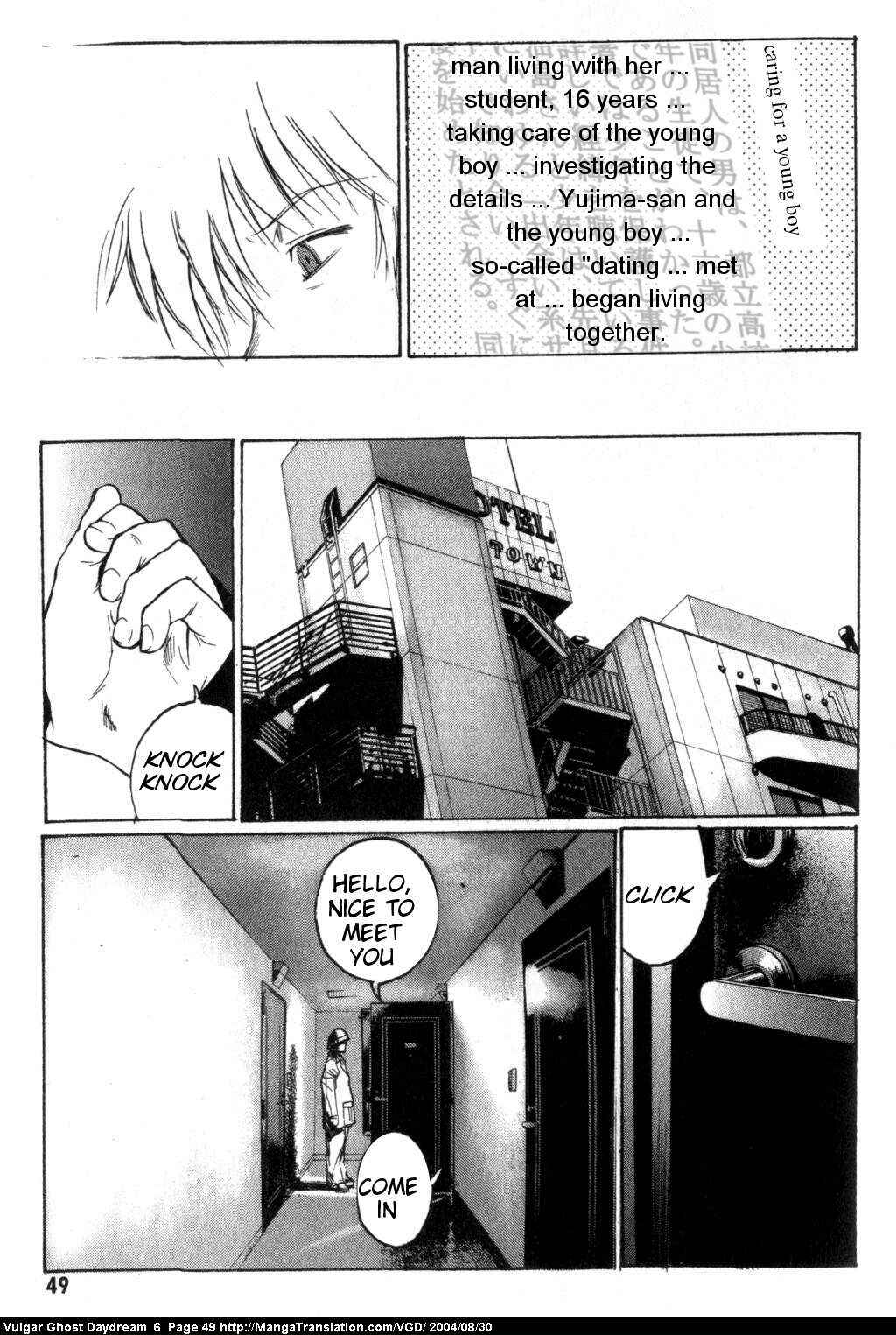 Page 11 Chapter 14 Vulgar Spirit Daydream