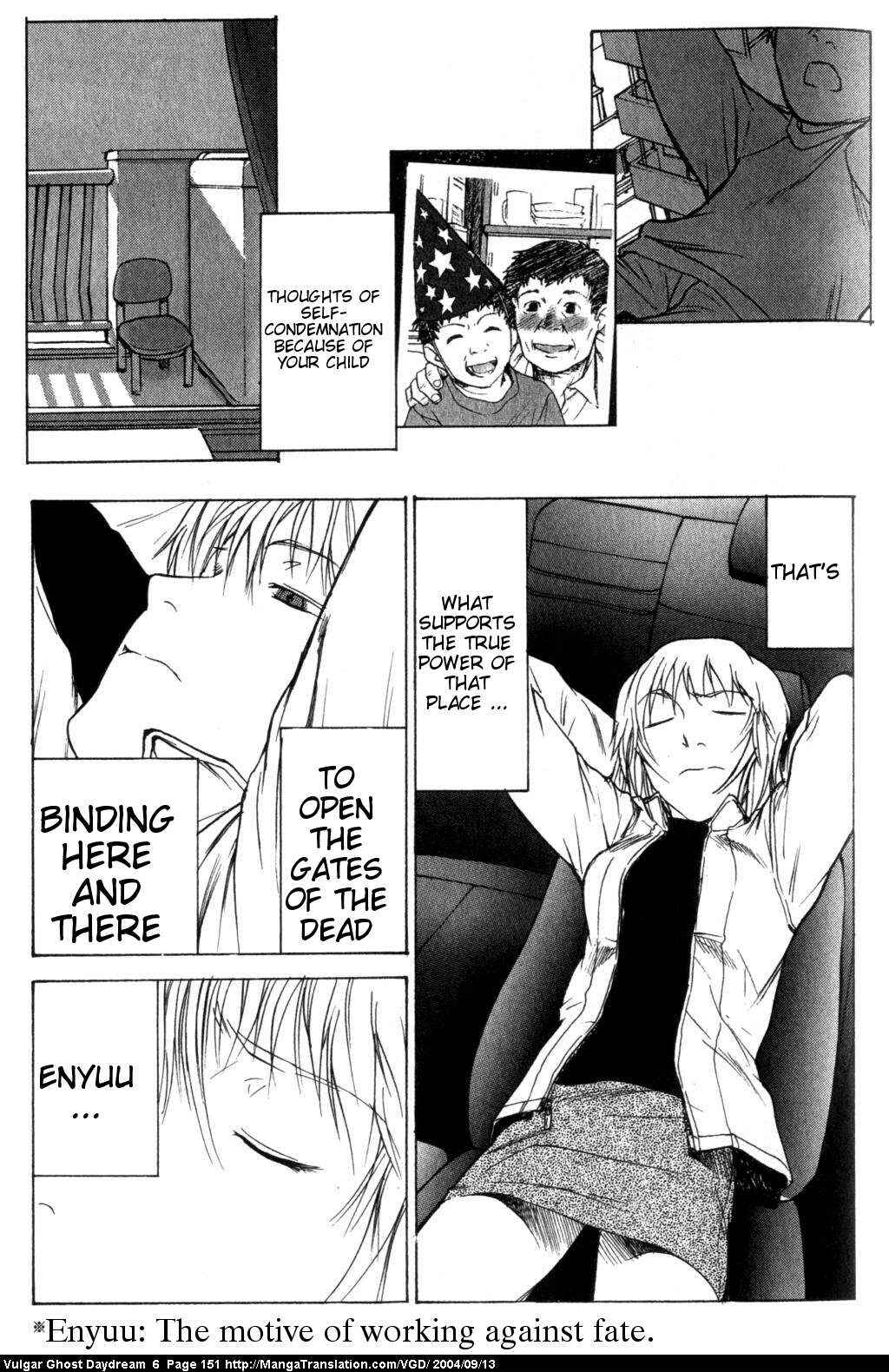 Page 113 Chapter 14 Vulgar Spirit Daydream