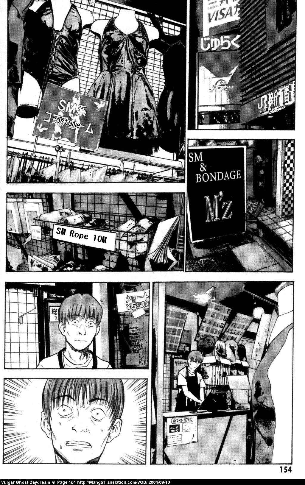 Page 116 Chapter 14 Vulgar Spirit Daydream