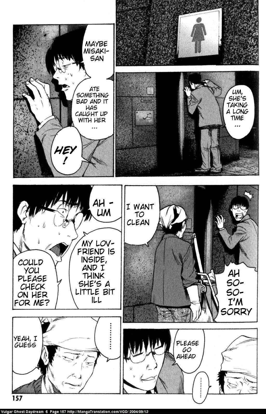 Page 119 Chapter 14 Vulgar Spirit Daydream