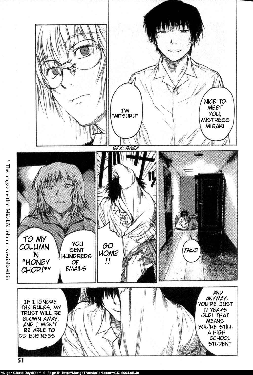 Page 13 Chapter 14 Vulgar Spirit Daydream