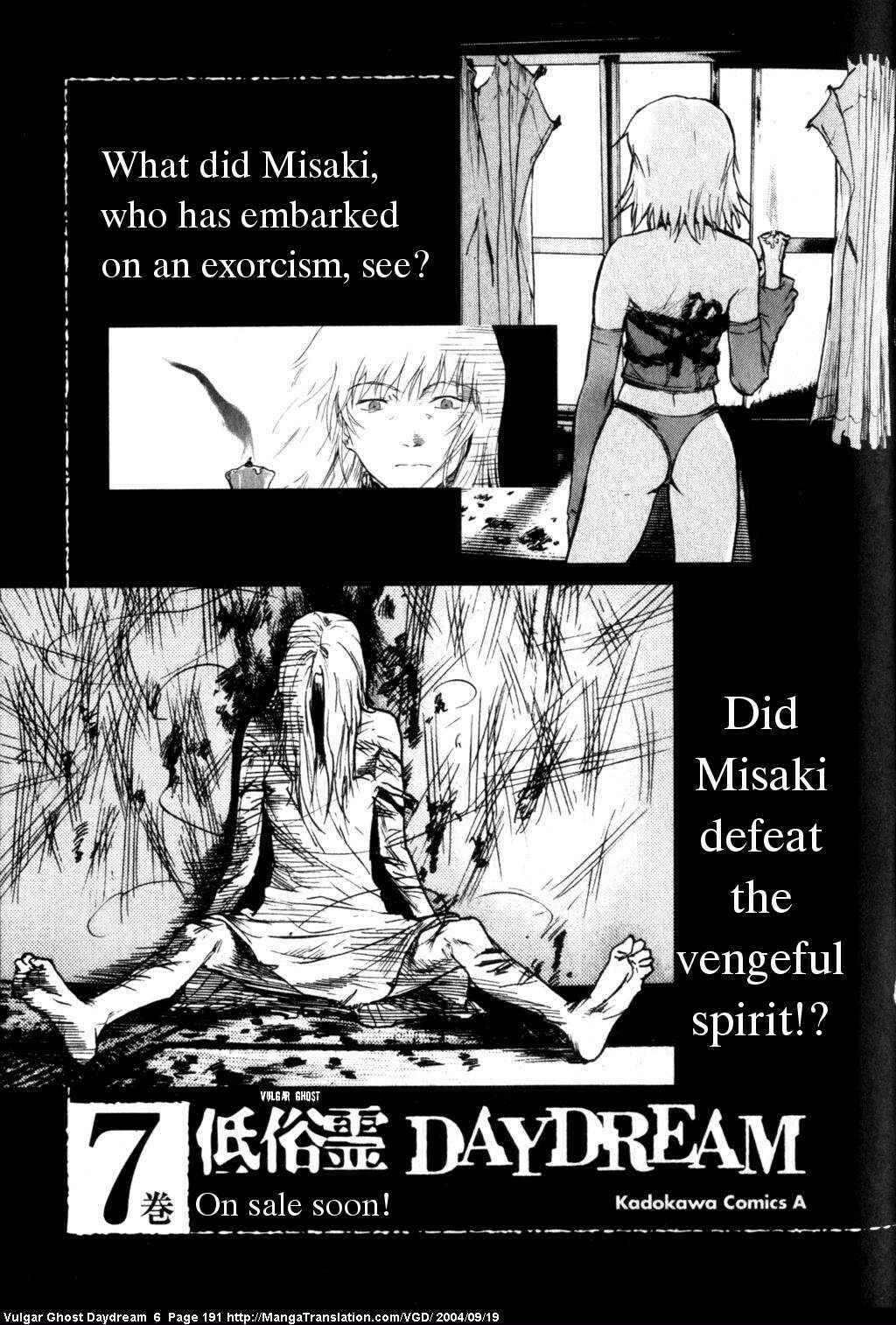 Page 153 Chapter 14 Vulgar Spirit Daydream