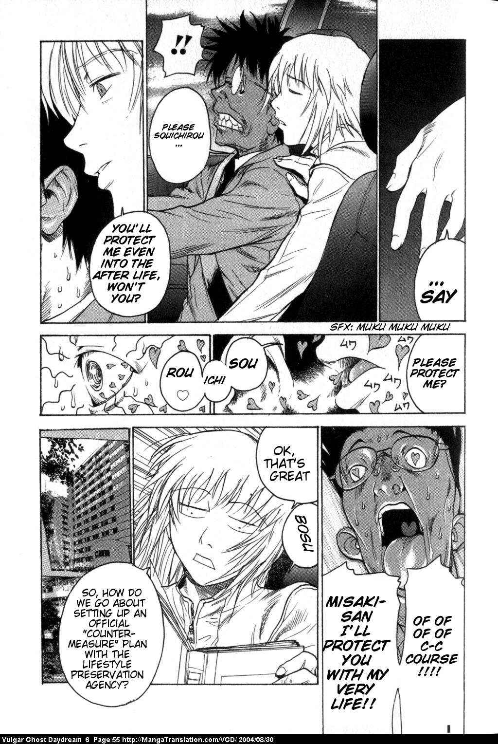 Page 17 Chapter 14 Vulgar Spirit Daydream