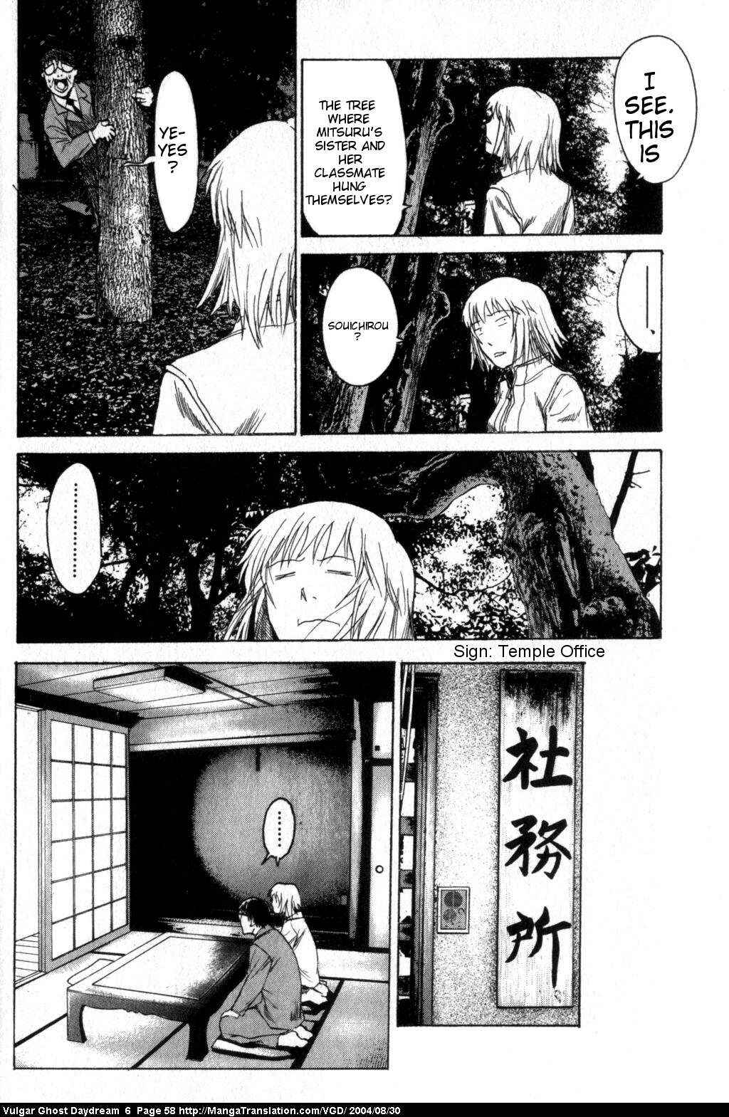 Page 20 Chapter 14 Vulgar Spirit Daydream